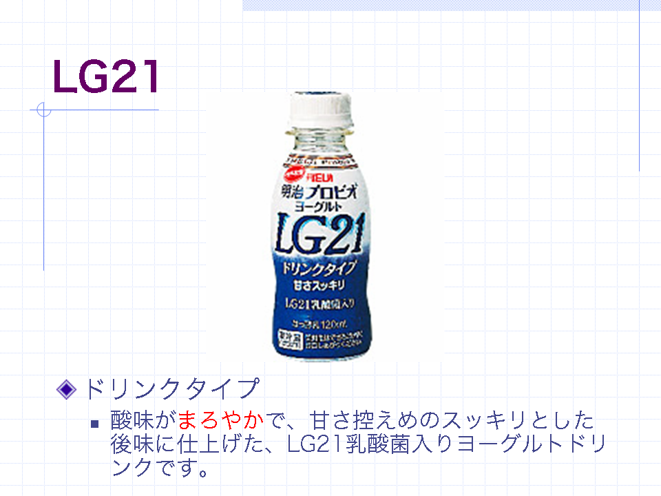 No. 12
