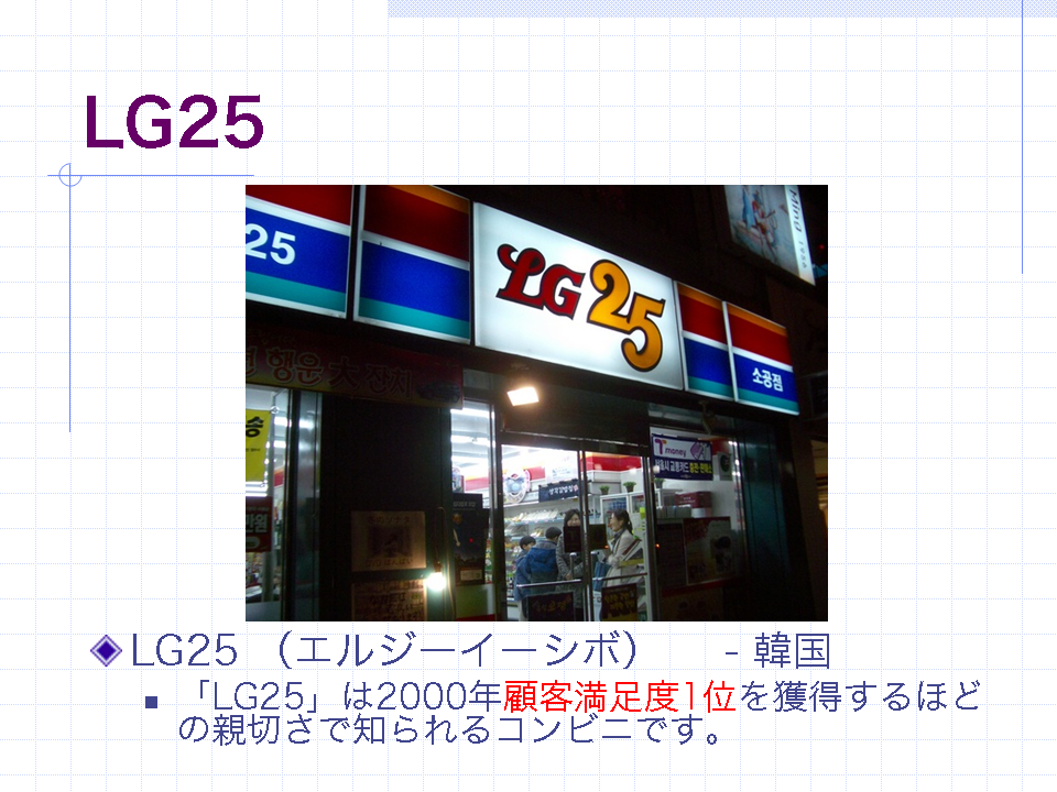 No. 13