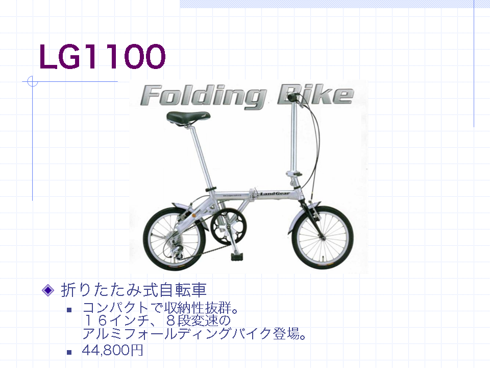 No. 18