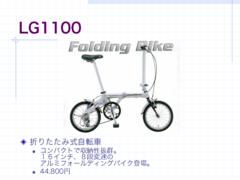 No. 18